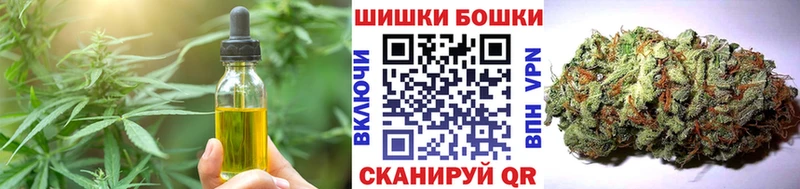 Купить закладки Славянск-на-Кубани Печенье с ТГК марихуана