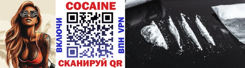 Cocaine FishScale  Купить  Славянск-на-Кубани 