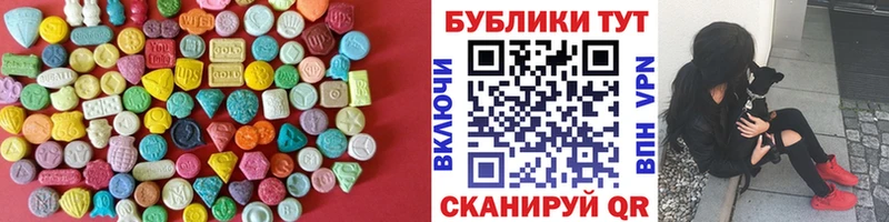 Купить закладки  Славянск-на-Кубани  ЭКСТАЗИ Cube 