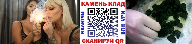 Купить  Славянск-на-Кубани  ГАШИШ 40% ТГК 