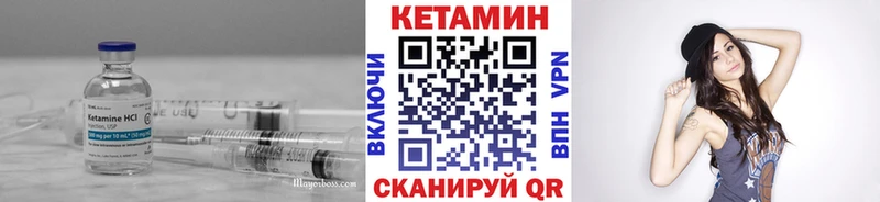 КЕТАМИН ketamine  Купить  Славянск-на-Кубани 