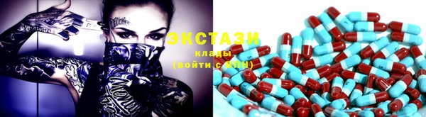 2c-b Карпинск