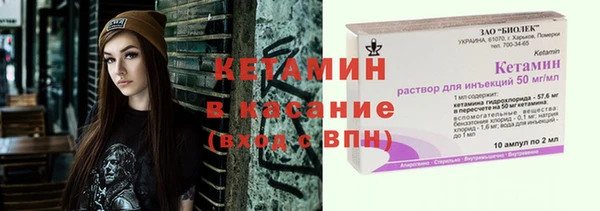 2c-b Карпинск