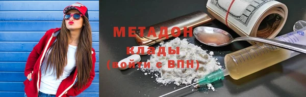 меф VHQ Карталы