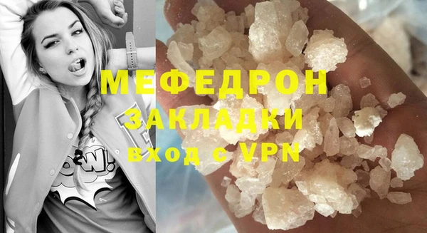 меф VHQ Карталы