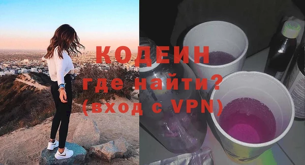 2c-b Карпинск