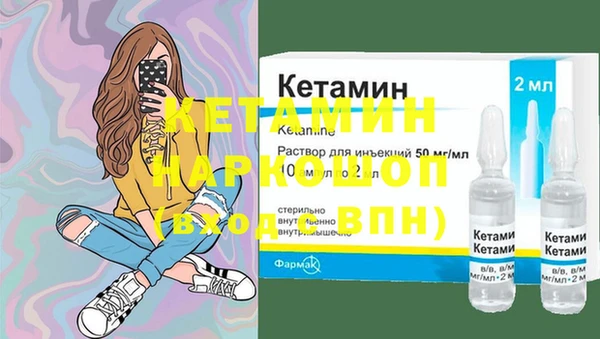 2c-b Карпинск