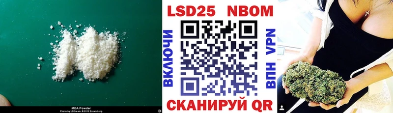 Купить где  Славянск-на-Кубани  LSD-25 экстази ecstasy 