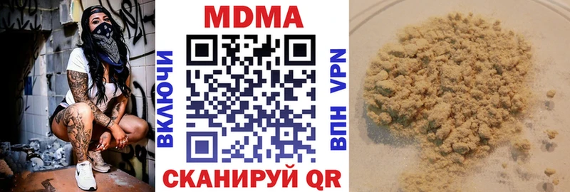 Купить закладки  Славянск-на-Кубани  МДМА молли 