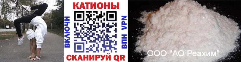Купить  Славянск-на-Кубани  МЯУ-МЯУ мука 