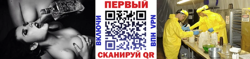 Купить где  Славянск-на-Кубани  МЕТАМФЕТАМИН витя 