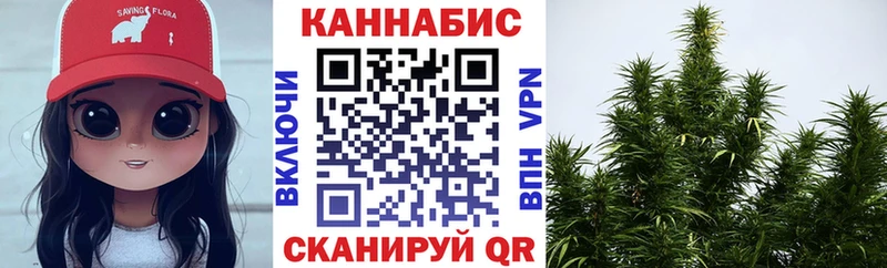 Купить где  Славянск-на-Кубани  Бошки Шишки семена 